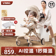 vinng遛娃神器q11可坐可躺婴儿，折叠推车儿童高景观(高景观)宝宝双向溜娃车
