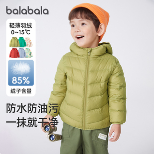 巴拉巴拉男童羽绒服儿童轻薄外套宝宝上衣大童短款冬装新款童装小