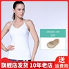 依琦莲秋冬季套装瑜珈舞蹈莫代尔大码女瑜伽服JVB16807 JVB16809