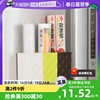 自营日本进口壁挂磁吸收纳盒家用厨具整理盒多功能分类塑料盒