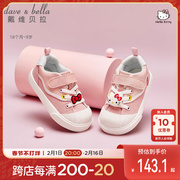 hellokitty联名戴维贝拉女童帆布鞋2024春季儿童，板鞋学步鞋