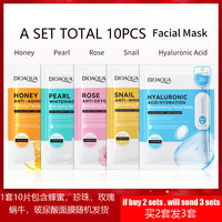 facialmasksetshoney面膜套装