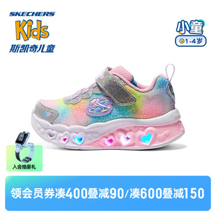 skechers斯凯奇商场同款宝宝软底学步鞋，女童舒适春秋时尚闪灯童鞋