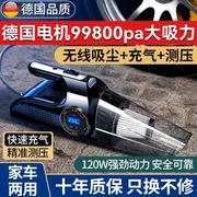 ozio车载吸尘器充气泵无线充电大功率汽车，专用打气泵强力家车两用