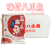 味付八爪鱼 2kg8袋 芝麻小八爪秘制章鱼小吃日料寿司料理海鲜前菜