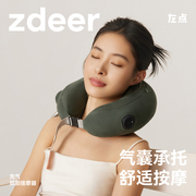 zdeer左点颈部按摩器充气式肩颈部按摩仪多功能U型护颈枕揉捏脖子