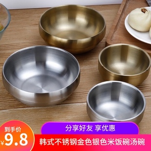 双层加厚不锈钢韩式碗，镀金隔热防烫儿童耐摔碗米，饭碗家用汤碗
