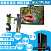 体感游戏机xbox360家用健身跑步塑体运动亲子，娱乐电视游戏机双人