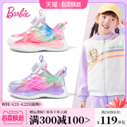 芭比童鞋女童运动鞋，2024春秋小女孩跑步鞋，钮扣休闲鞋儿童鞋子