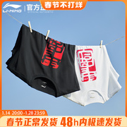 李宁短袖t恤男夏季中国纯棉运动休闲半袖，女跑步健身体恤上衣