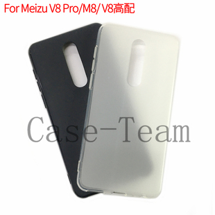 适用于Meizu魅族V8 Pro手机壳M8保护套V8高配V8Pro布丁壳素材