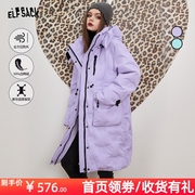 妖精的口袋紫色中长款羽绒服，女2024冬季加厚保暖连帽休闲设计感潮