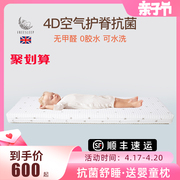 儿童床垫护脊无甲醛榻榻米，4d空气纤维乳胶椰棕婴儿，幼儿园拼接专用