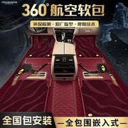 汽车360航空软包脚垫全包，长安悦翔v3v5v7奔奔e-star睿骋ccuni-t