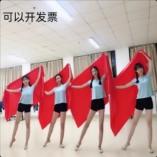 芳华同款舞蹈丝巾表演绸缎，专业跳舞大红色方巾，中国红年会舞台道具