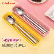 韩国进口430不锈钢筷子勺子成人，学生实心筷勺便携餐具套装筷勺盒