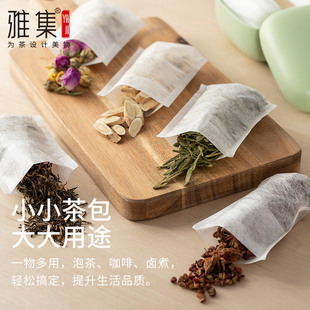 雅集茶具茶包袋大号，黑茶普洱茶一次性，过滤泡茶袋玉米纤维茶包袋