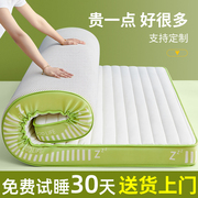 床垫上面铺的垫子床单下面垫子海棉棉床垫子，海绵垫子床上单人单垫