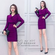抖音正版气质紫色包身裙长袖，褶皱通勤高腰纯色性感连衣裙洋气