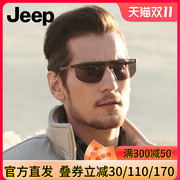 2020Jeep吉普户外太阳眼镜男士大框墨镜开车驾驶圆脸眼镜6287