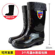 雨鞋男士冬季加绒加棉保暖黑色劳保中高筒，加厚耐磨防滑防水雨靴