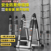 奥鹏多功能人字梯家用折叠加厚伸缩梯子不锈钢便携升降工程梯子