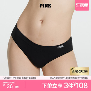 3件108维密 PINK 少女LOGO舒适抗菌无痕女士内裤三角裤