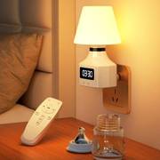 语音控制智能小夜灯插电口令声控感应灯卧室床头睡眠时钟台灯