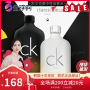 ckbeone中性男士女士持久清新自然淡香水黑色白色大牌100ml