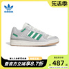 adidas阿迪达斯三叶草板鞋，男女鞋春季forumlow休闲鞋fz6274