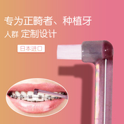 Ci日本进口正畸牙刷中软毛小头 牙缝刷智齿牙套矫正整牙箍专用1支