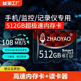 高速内存卡128g行车记录仪64gsd卡，监控摄像头，32g存储卡相机储存