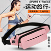 腰包女式户外运动手机包跑步健身包包高级感大容量单肩斜跨包胸包