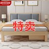 实木床1.5米松木双人床现代简约单人床经济型简易家具床1.2床架32