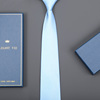 天蓝细纹领带新郎结婚男女商务正装韩版拉链式蓝色条纹领带礼盒