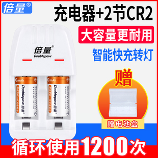 倍量cr2电池充电套装for富士mini25相机，3v拍立得cr123a电池充电器mini50s55707s测距仪碟刹大容量锂电池