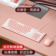 COOLXSPEED静音键盘有线巧克力鼠标套装笔记本台式电脑外接女生