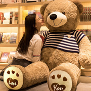 大熊娃娃特大号泰迪熊猫抱抱熊女生毛绒玩具超大两米巨型公仔玩偶
