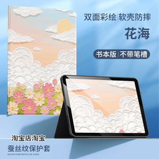 适用华为VRD一AL10平板保护套8.4寸vrd~al10外壳vrdal10平板壳 vrd_al10保护壳全包VRD-AL1O电脑皮套硅胶