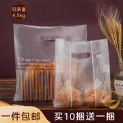 一次性手提袋面包打包袋甜品蛋糕外卖食品袋烘培西点塑料手提袋子