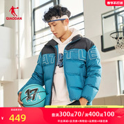 中国乔丹羽绒服男款，2023冬季保暖运动服篮球外套agm43233106