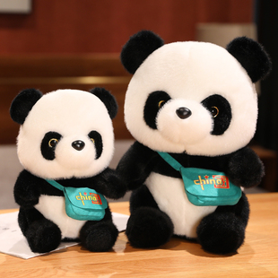 可爱背包熊猫公仔 男女生生日礼物