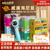 威廉海尼曼分级阅读英语学习神器GK70册绘本预备级亲子时光G1一年级单词三小蝌蚪点读笔幼儿早教启蒙配套书a6s支持小达人火火兔机