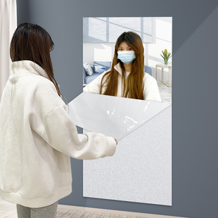 镜子贴纸遮挡不透明卫生间浴室，玄关衣柜全身，镜贴膜无胶自粘玻璃纸