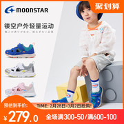 moonstar月星夏季运动凉鞋，男童女童机能，鞋网眼镂空透气休闲鞋