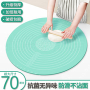 圆形硅胶垫揉面垫食品级擀面垫子，特厚家用和面板硅胶面板烘焙案板