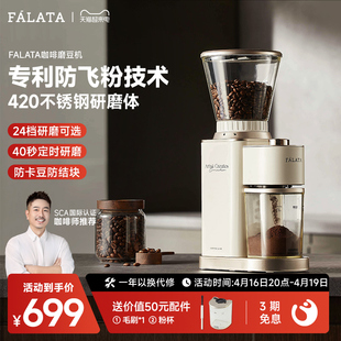 falata法拉塔fm3电动磨豆机，家用小型意式磨粉全自动咖啡豆研磨机
