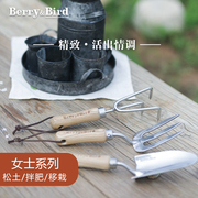 精致女士铲套装|berry&bird女士尺寸，铲子种花工具家用养花