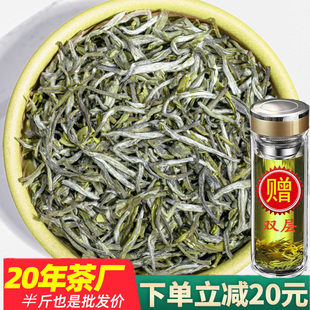 品芗茉莉花茶特级浓香型2024新茶，大白毫广西花茶，龙毫绿茶散装罐装