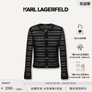 karllagerfeld卡尔拉格，斐2024夏季黑色蕾丝针织开衫老佛爷